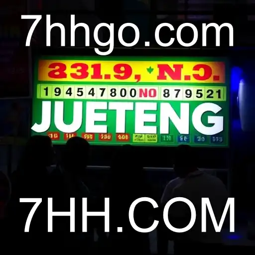 Jueteng
